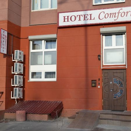 Expo Hotel Comfort Kiev Extérieur photo